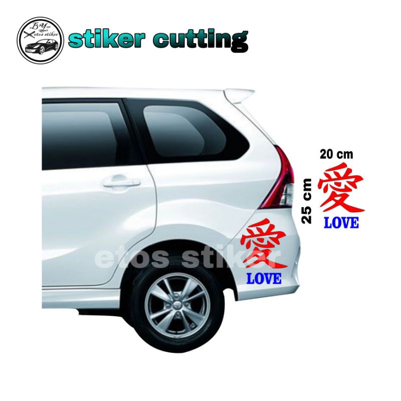 

STIKER LOVE CINA Stiker Cutting Stiker Bemper Dll