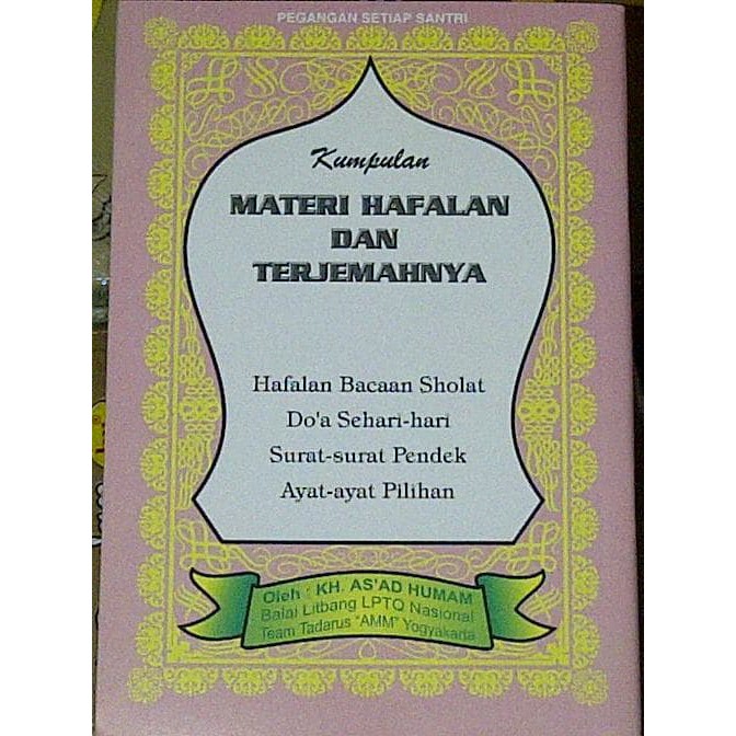 Urutan Surat Tarawih : Bahasa Arab Pertengahan Ramadhan - Bacaan surat sholat tarawih dan sholat witir.