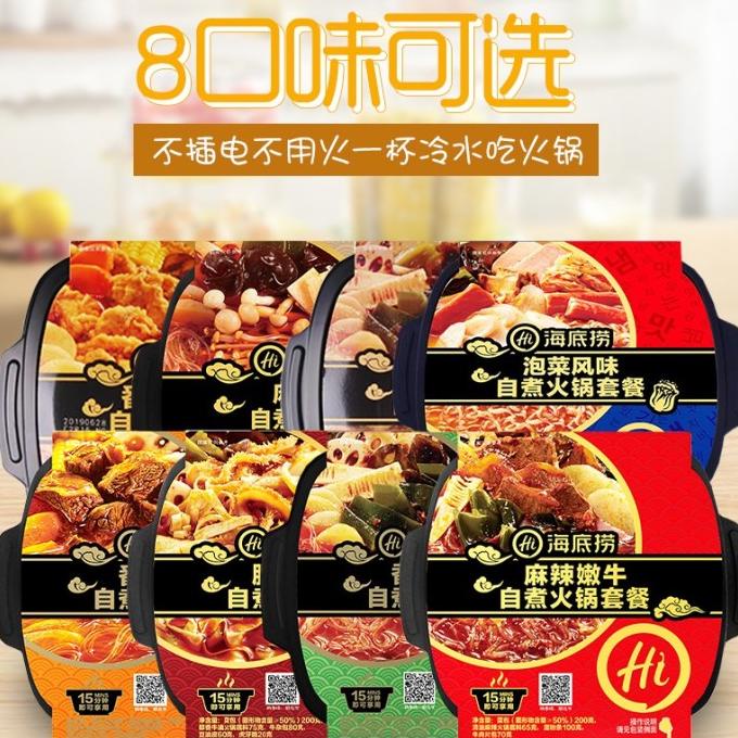 

Haidilao Instant Hotpot Haidilao Hotpot Self Heating Instant Ready