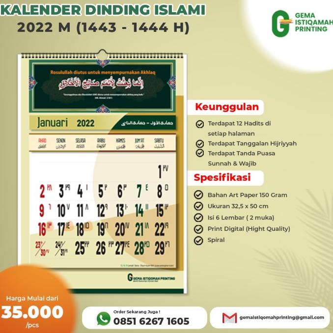 

READY COD Kalender Dinding Islami 2022 HEMAT Kode 519