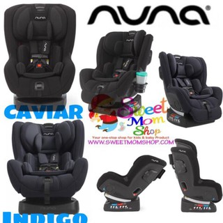 Nuna rava 2017 best sale