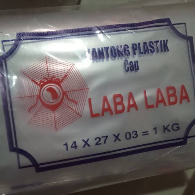 Plastik 03 ukuran1kg (14x27x03)