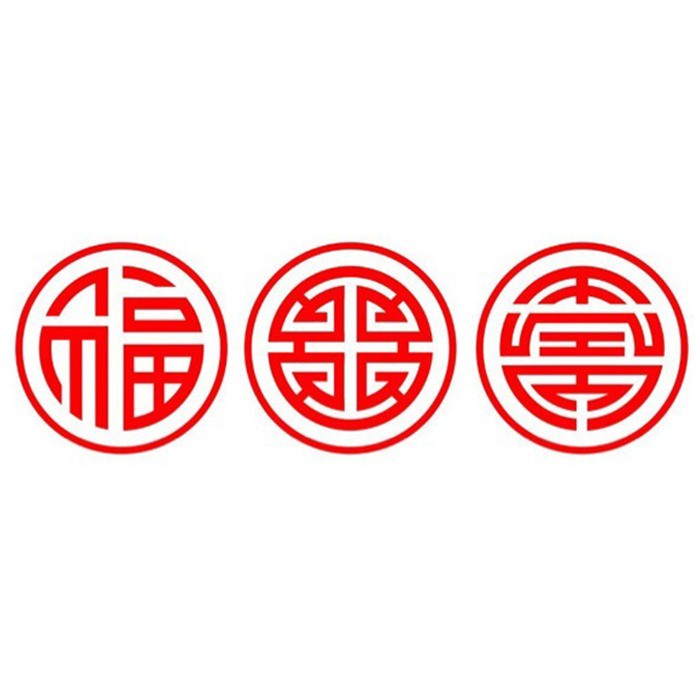 Stempel Karet Bak Pao Pia Kue Cake Fortune Chinese FU LU SO FU Lo Sou
