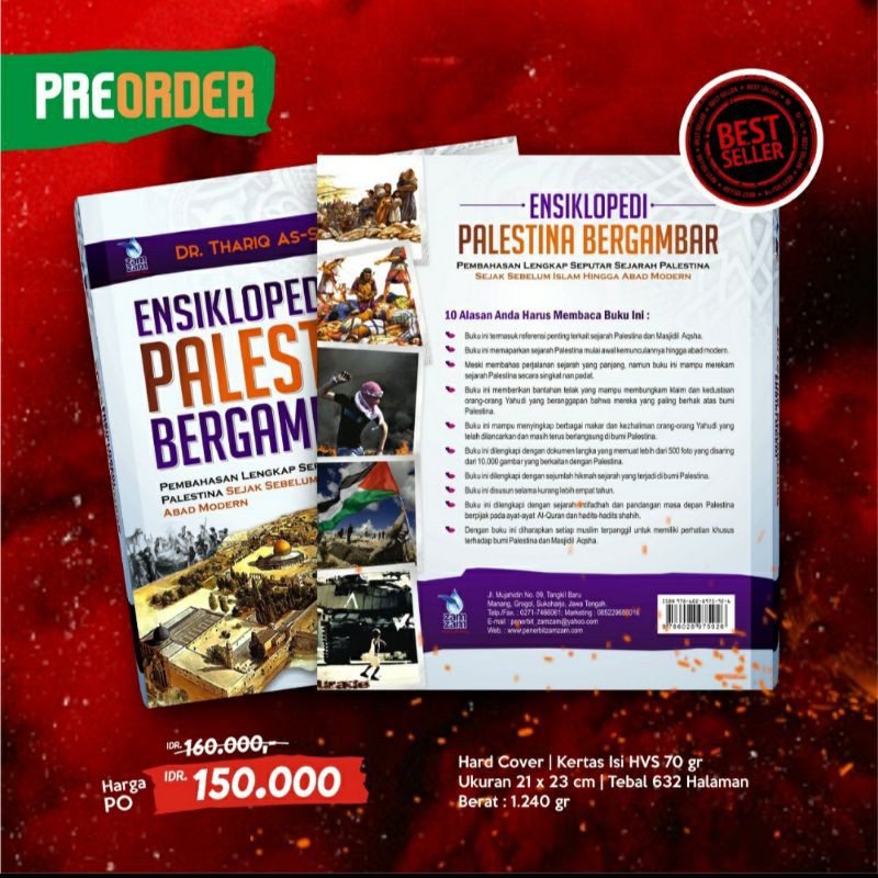 Ensiklopedi Palestina Bergambar