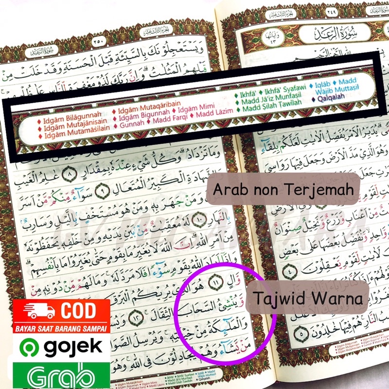 AlQuran BESAR A4 | ARAB TAJWID WARNA ARAB BESAR MUDAH DI LIHAT TAJWID BERWARNA LENGKAP DENGAN PEDOMA
