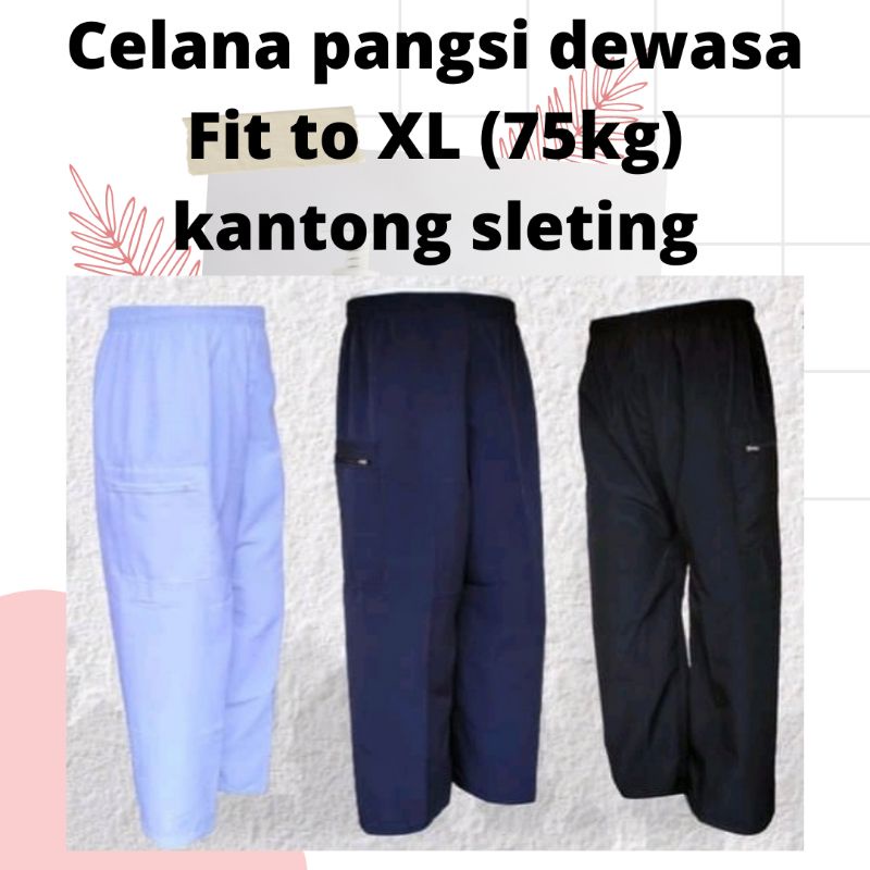 celana pangsi / celana sirwal panjang dewasa