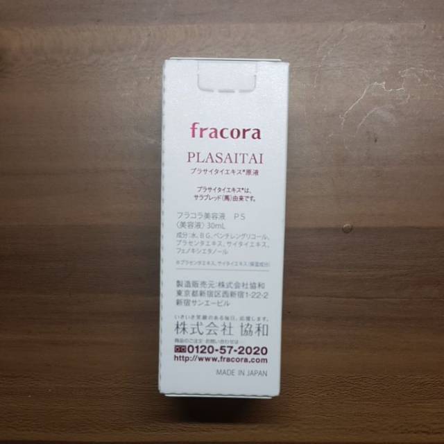 Fracora Plasaitai Concentrated Serum