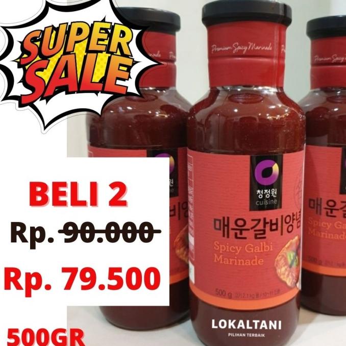 

Spicy Galbi Sauce Marinade/ Bumbu Pedas Korea Chung Jung One 500gr