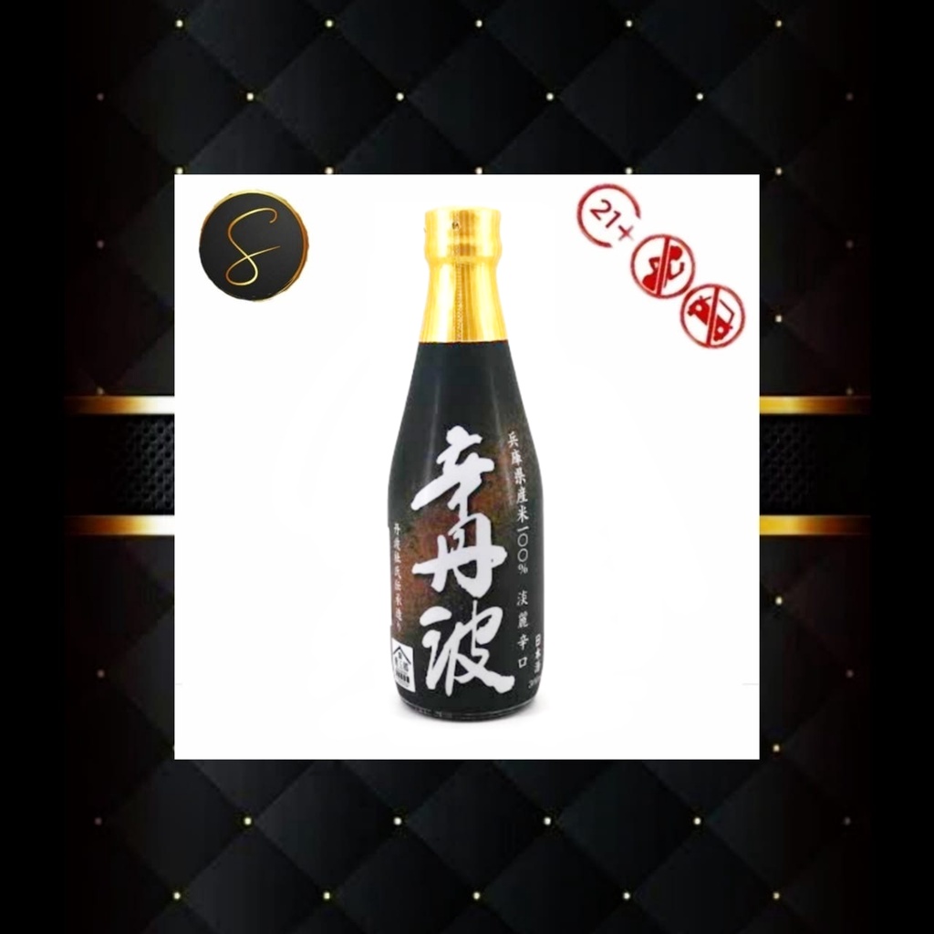 JAPANESE SAKE OZEKI HONJOZO KARATANBA 300ML