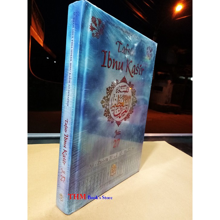 Tafsir Ibnu Katsir Juz 27 Jilid 27