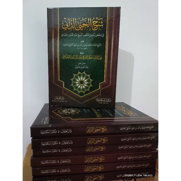 syarah manaqib syekh abdul qodir al jailany