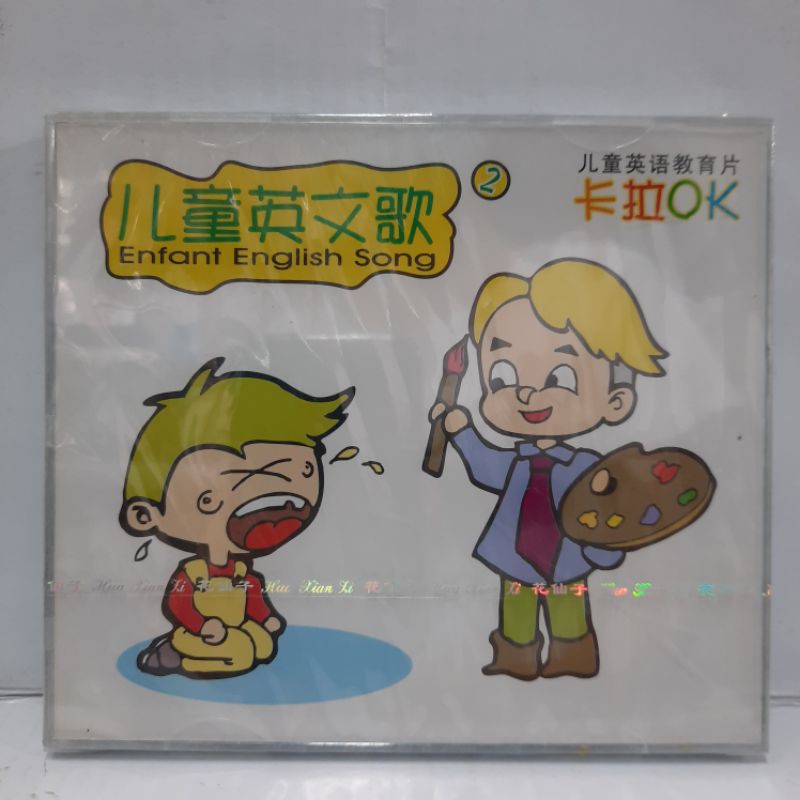 VCD. LAGU ANAK2 INGGRIS ORIGINAL