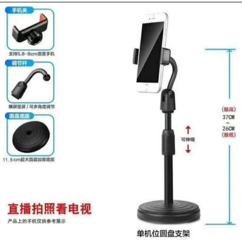 Holder Phone Multi Fungsi/Holder  Ponsel Stand Meja