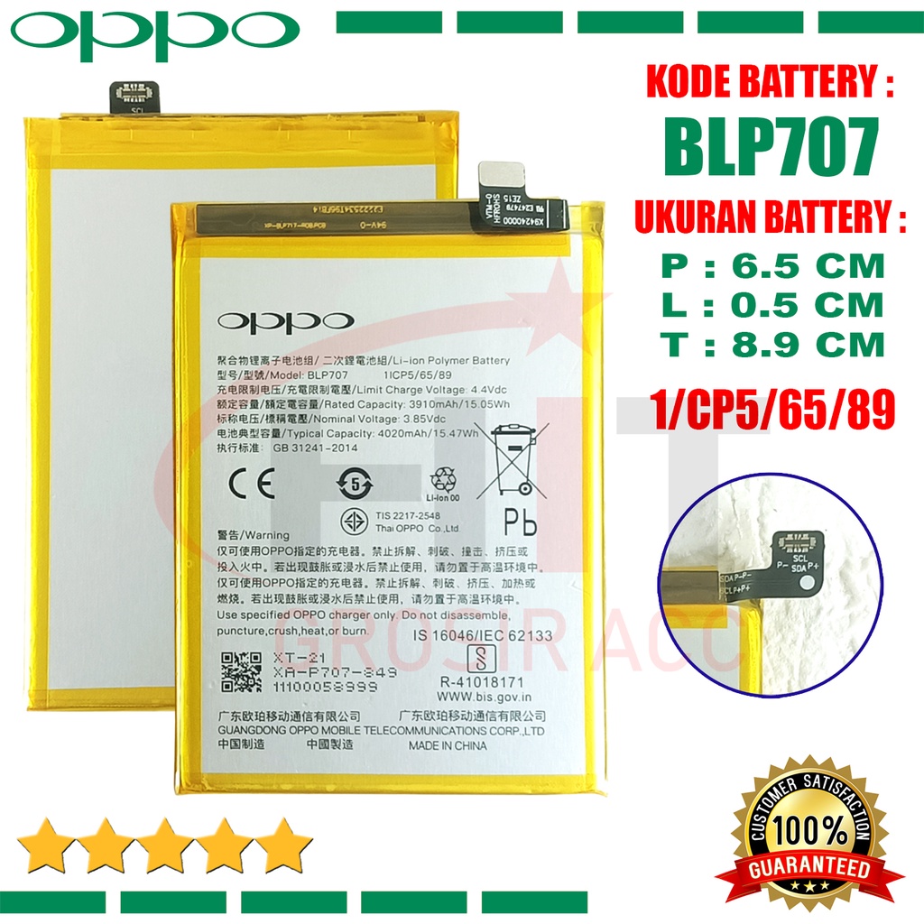 Baterai Battery BLP707 Oppo F11 , CPH1911 , CPH1913