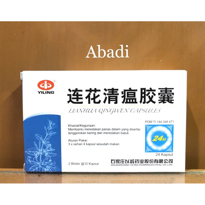 Lianhua Qingwen Capsules Obat Flu Demam Panas Dalam Sakit Kepala Shopee Indonesia