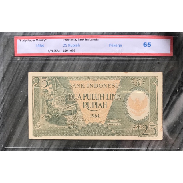 ESA 100 006 25 rupiah 1964