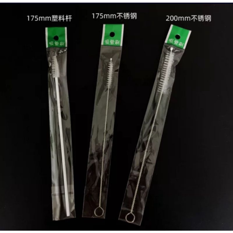 PEMBERSIH SEDOTAN/BRUSH PEMBERSIH SEDOTAN