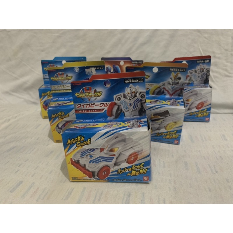 Bandai Ultra Vehicle Ultraman Trasnformation