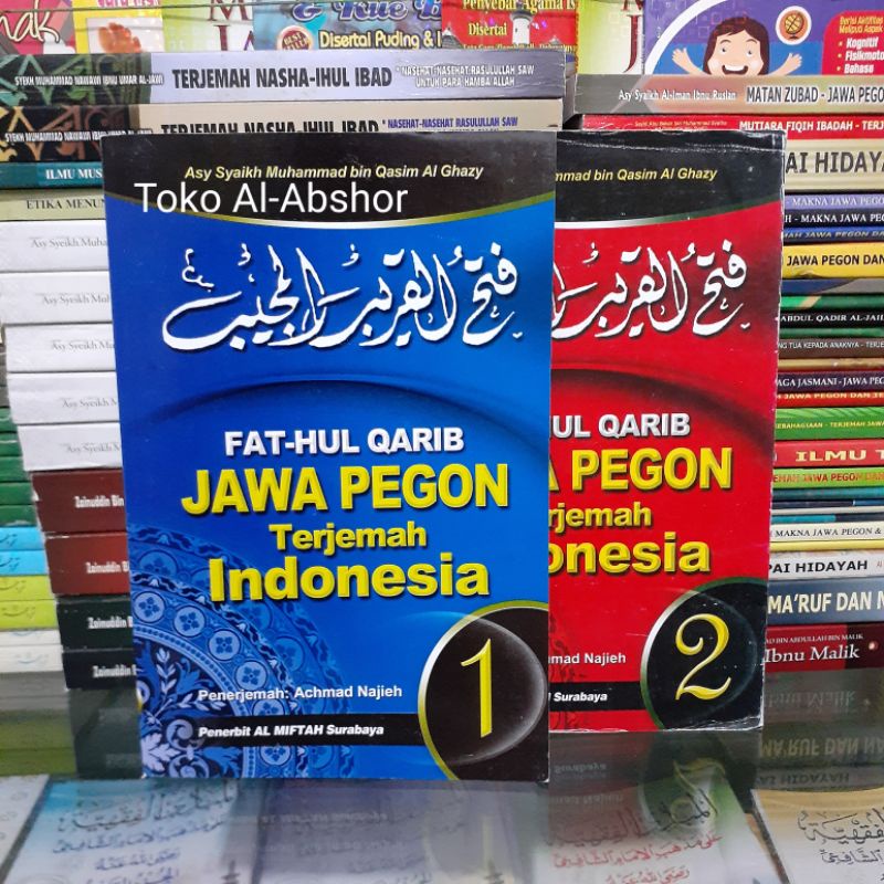 Terjemah Makna Gandul Syarah Fathul Qorib Jawa Pegon Indonesia Juz 1 dan 2 Buku Kitab fiqih 66
