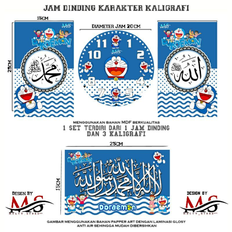 JAM DINDING KALIGRAFI ARAB KARAKTER 3 SET