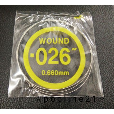 Senar Electric Eceran no 4 (022-024-026) Wound