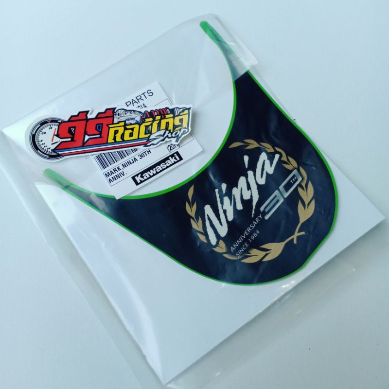 mark stiker anniversary Ninja RR new original