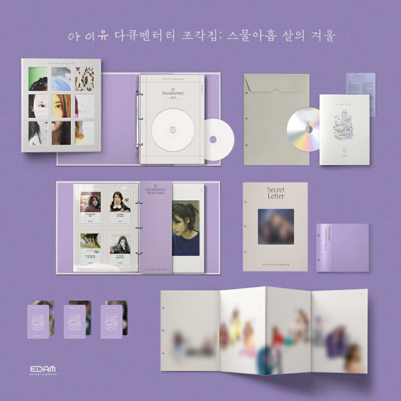 [SHARING] IU DOCUMENTARY 'PIECES : WINTER OF A TWENTY NINE YEARS OLD'