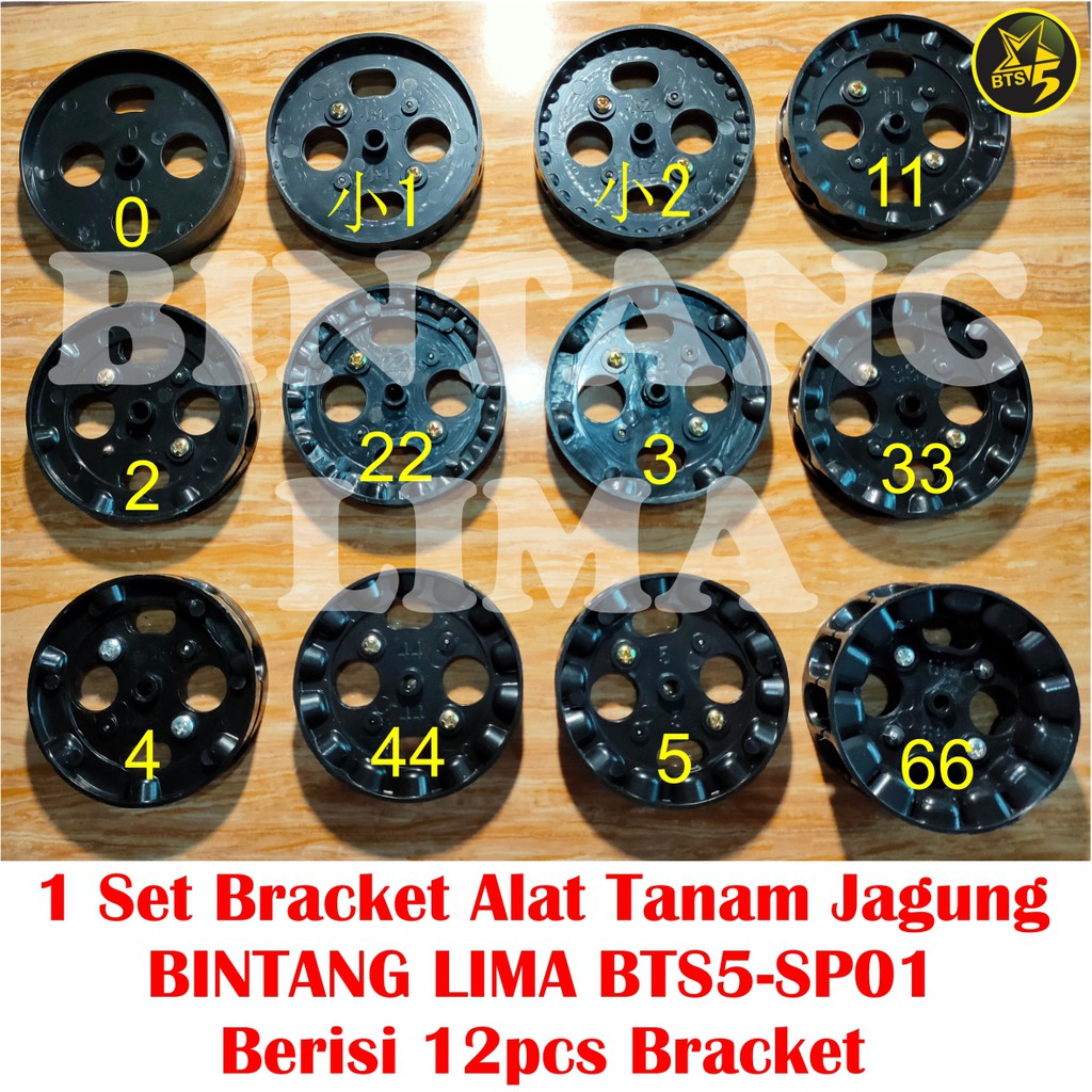 Spare Parts / Onderdil / Suku Cadang Alat Tanam Jagung Bintang Lima - Varian Bracket, Pengumpul