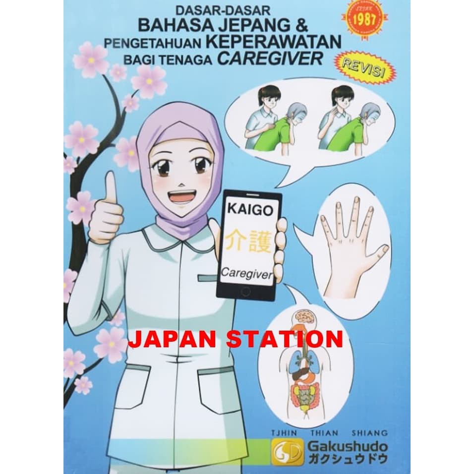 Dasar Bahasa Jepang Pengetahuan Keperawatan Bagi Tenaga Caregiver Perawat Gakushudo 43056645