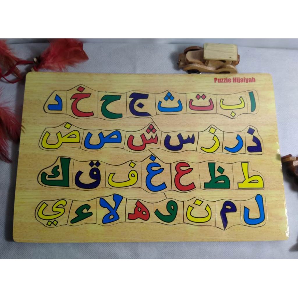 PUZZLE KAYU / MAINAN EDUKASI / PUZZLE GAMBAR HIJAIYAH / HURUF ARAB. RIENS COLLECTIONS