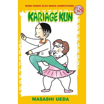 Komik Kariage Kun Vol.58 Segel