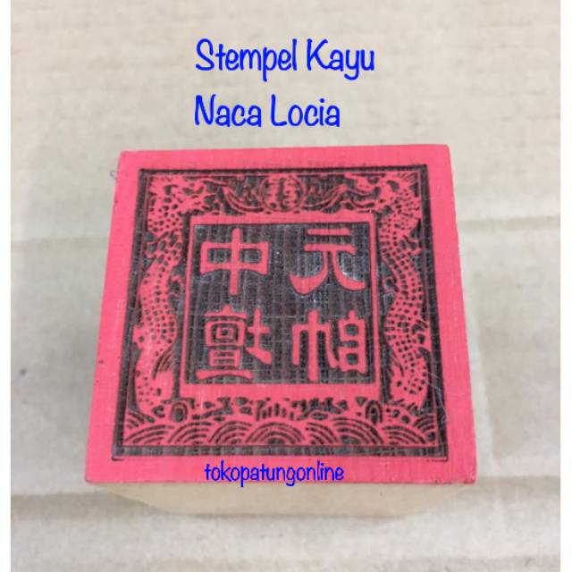 Stempel Dewa Locia Naca Ukir Kayu