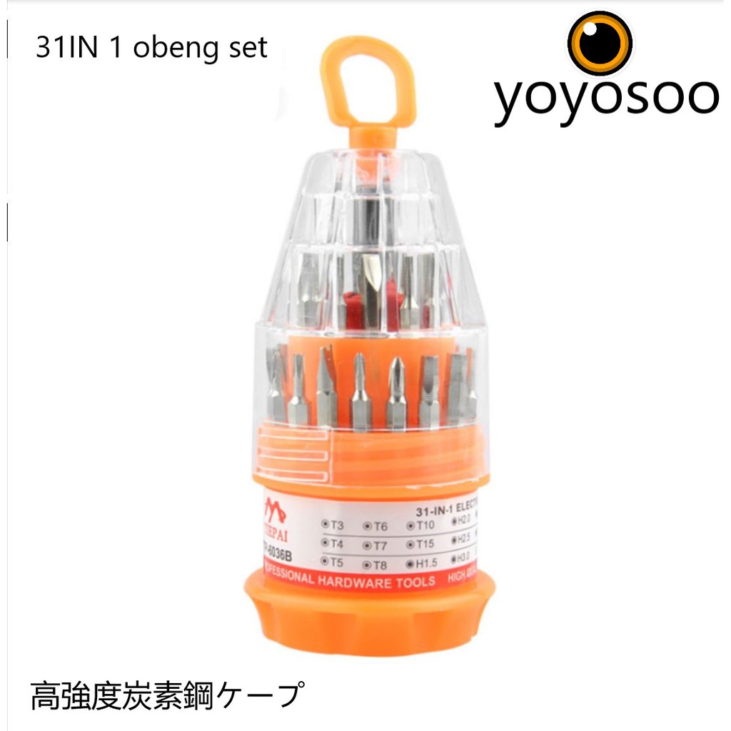 Obeng Set 32in1 Obeng SerbaGuna Obeng Multifungsi-yoyosoo-7