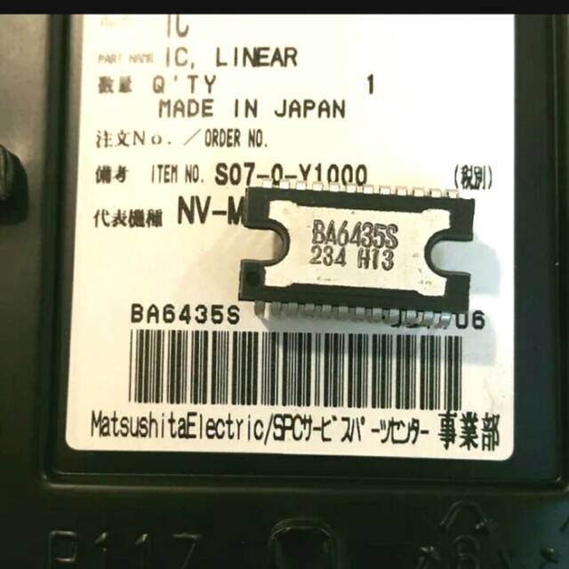 

BA6435S