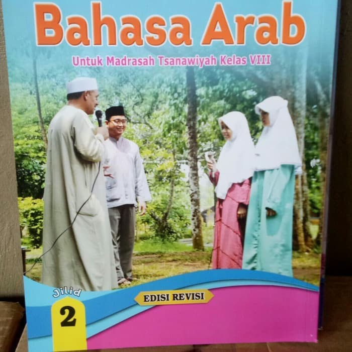 READY StOK  buku bahasa arab k13 kelas 8 penerbit arya duta