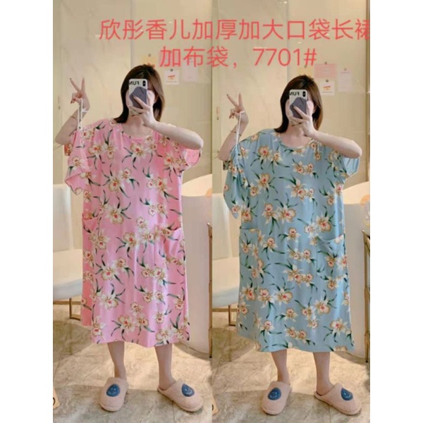 CO8-B DASTER SPANDEK PREMIUM IMPORT / BAJU TIDUR DEWASA UKURAN JUMBO IMPORT MURAH