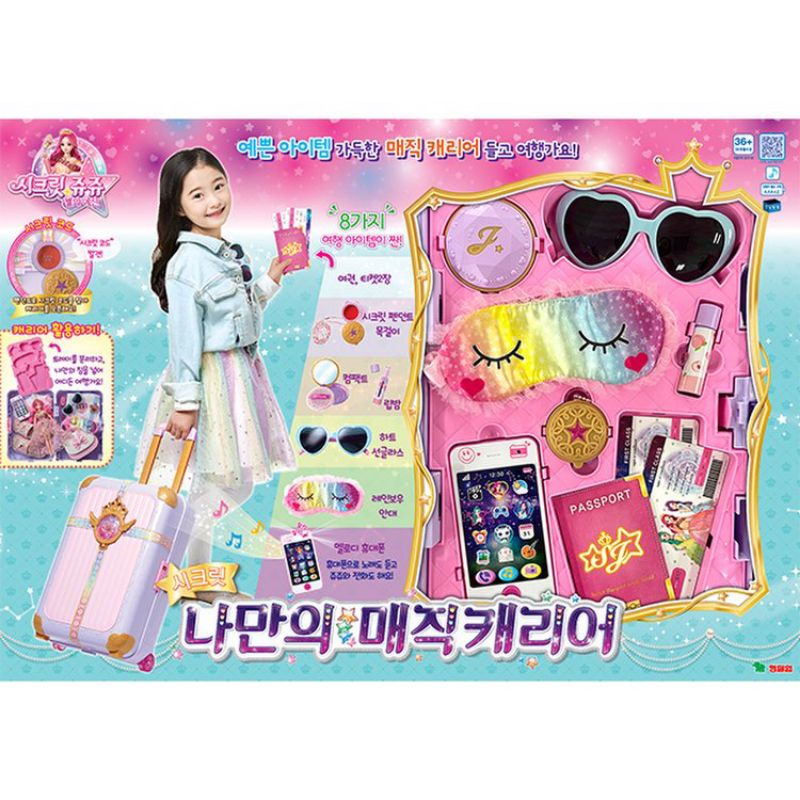 Secret jouju magic SUITCASE carrier original youngtoys
