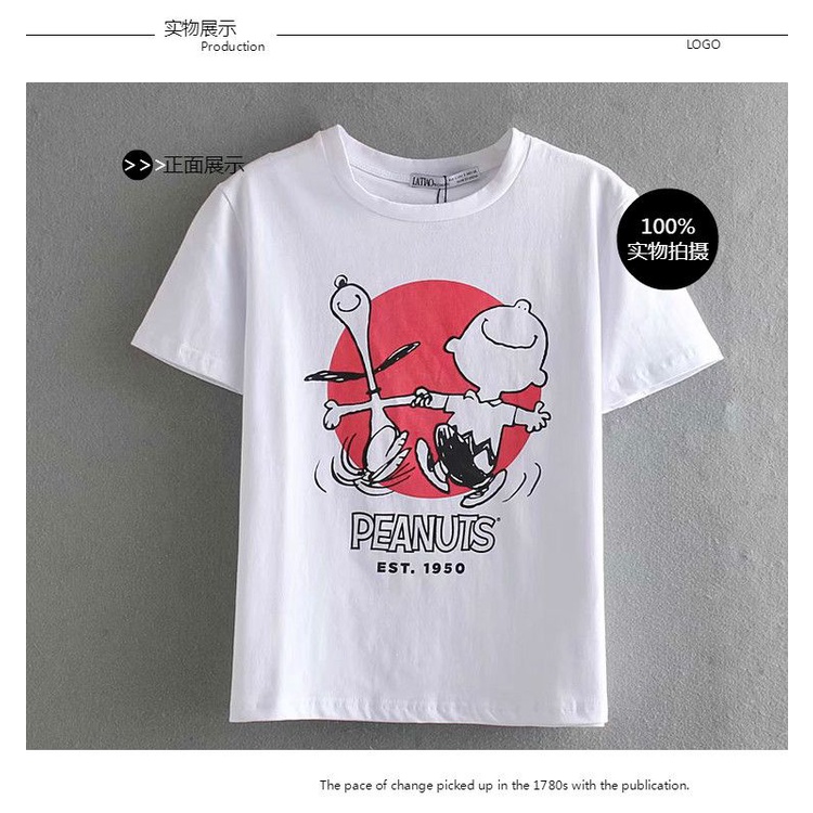 27585 Snoopy Peanuts Casual Blouse