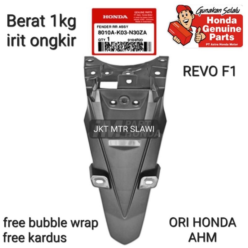 fernder rr, slebor belakang, spakbor belakang revo f1 ori honda ahm asli honda