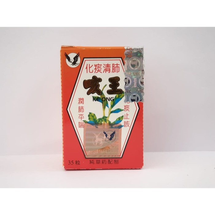 Ge wang ke wang keong ke Ong