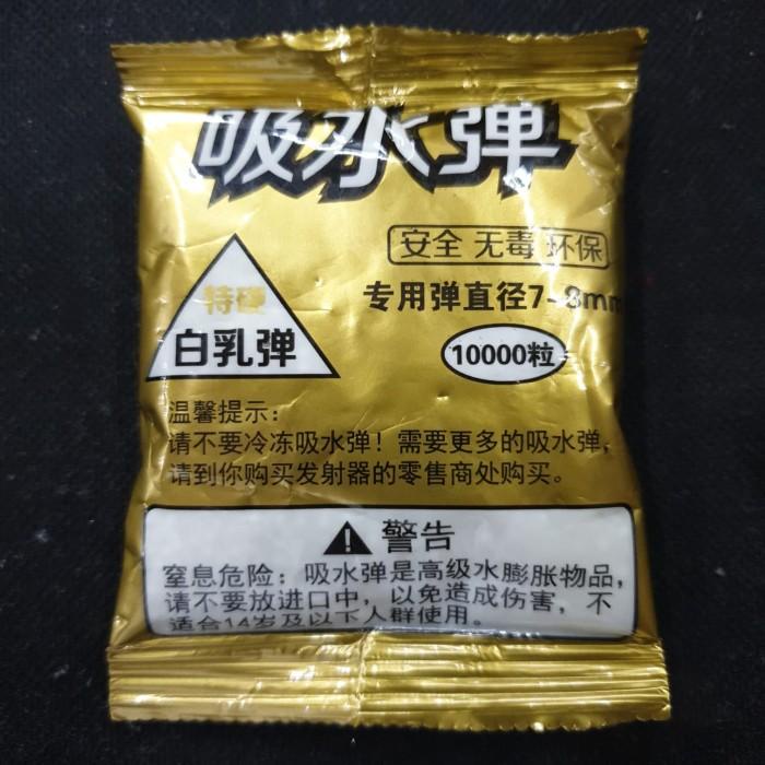 BB Bullet Wgg 7mm 7-8mm Wilky White - Bb wgg - Peluru Water Gel