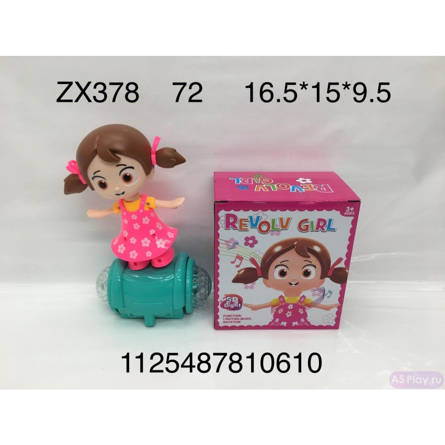 MAINAN BONEKA REVOLV GIRL Mainan Anak Perempuan Robot Joget