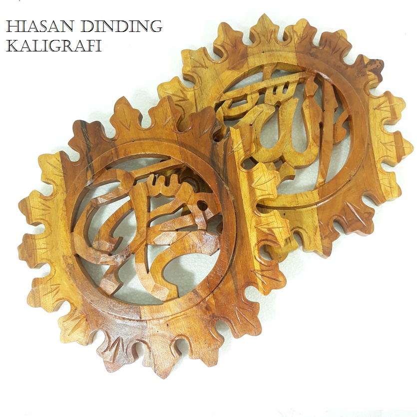 KALIGRAFI UKIRAN JEPARA HIASAN DINDING