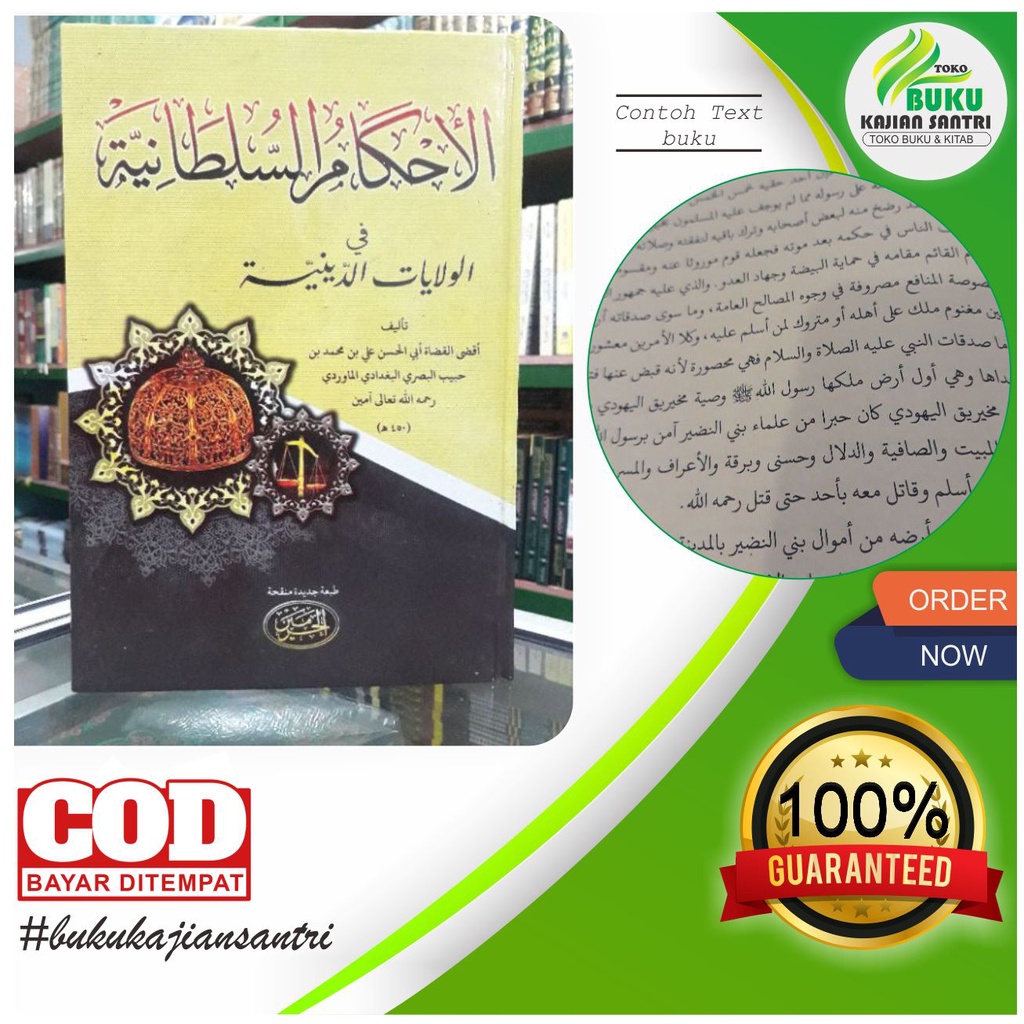 Ahkamu Sulthoniah sultoniyah Haromain