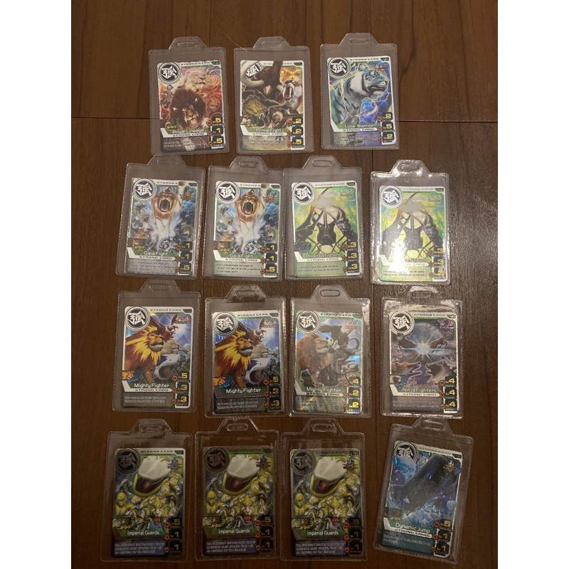Animal Kaiser Strong card (silver rare)