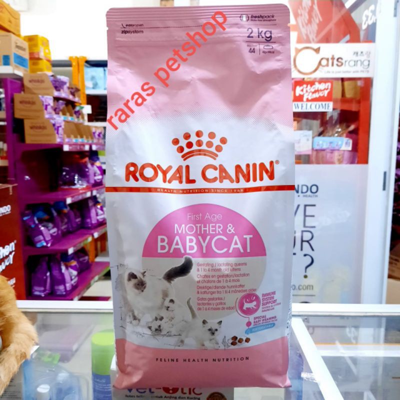 Royal canin mother and baby cat 2kg