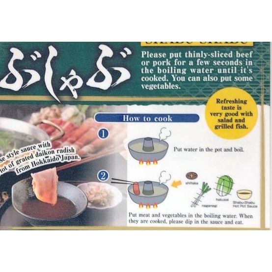 

➩ Sorachi Oroshi Shabu Shabu Sauce 215g ☝