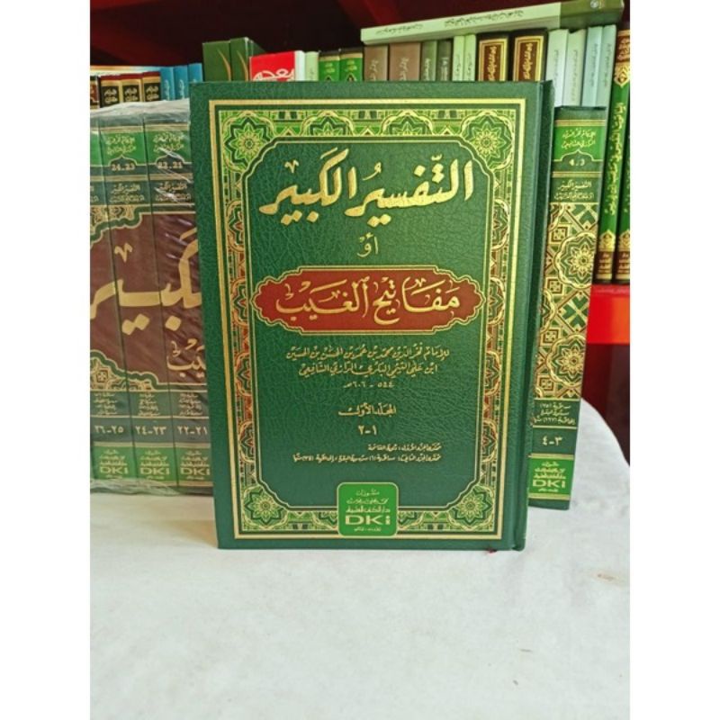 Tafsir Al Kabir