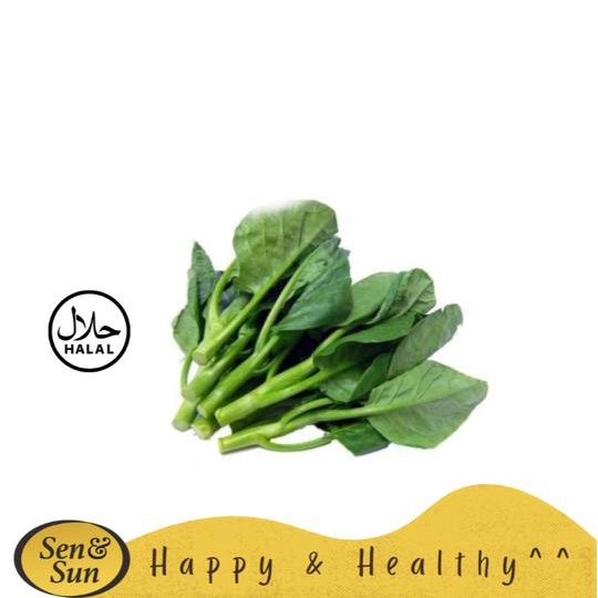 

Sen&Sun Kailan Baby 250 gr
