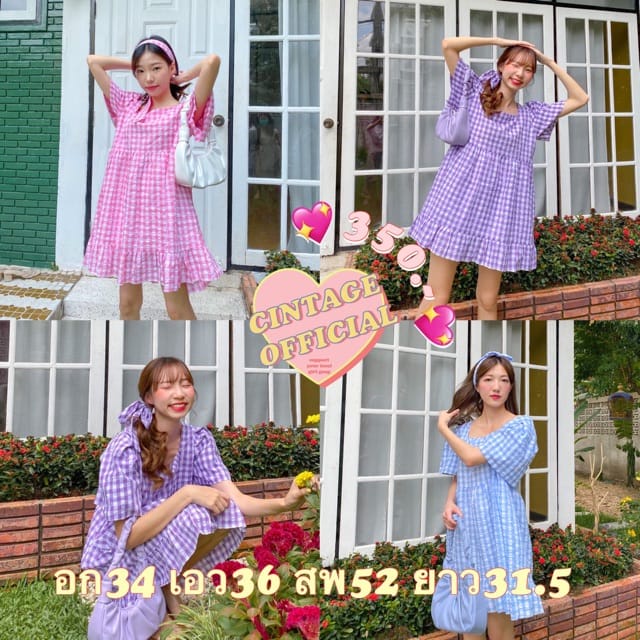 Kayren Dress | Dress Wanita Terbaru